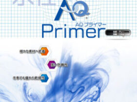 画像に alt 属性が指定されていません。ファイル名: 4e372243fdc08eb61ca7266001637e33-283x400.jpg